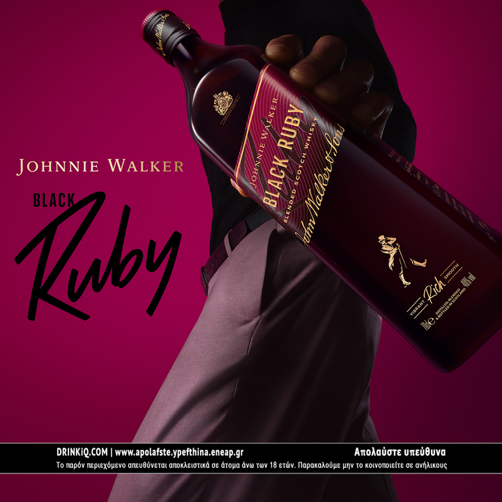5143 NE Ecomm JW JohnnieWalkerBlackRuby DE de 2000x2000 v2 2 WBST scx03