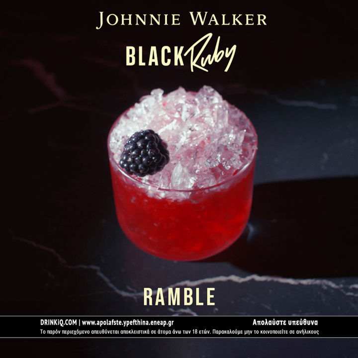 RUBY RAMBLE 1